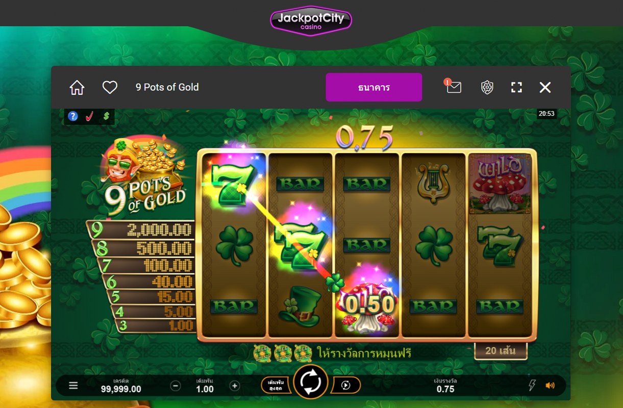 free coins for jackpot city slots