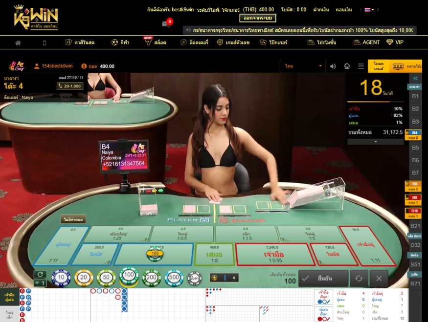 k9win review - live baccarat tables