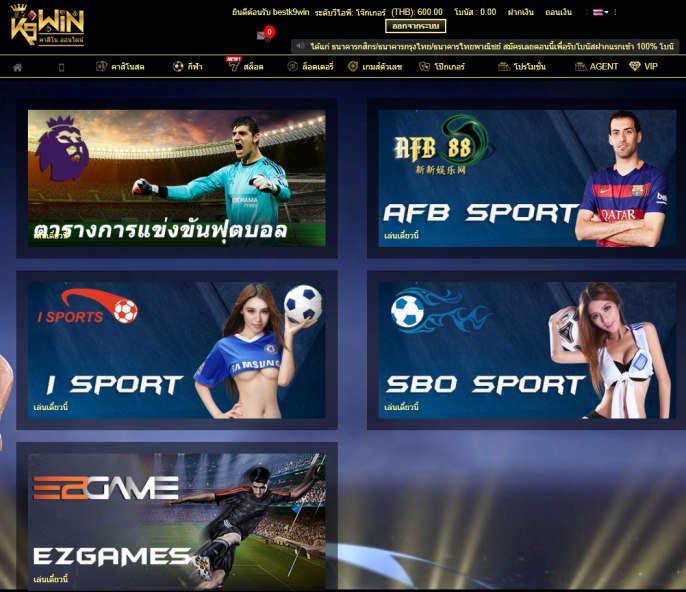 รีวิวคาสิโน k9win - sport choices page