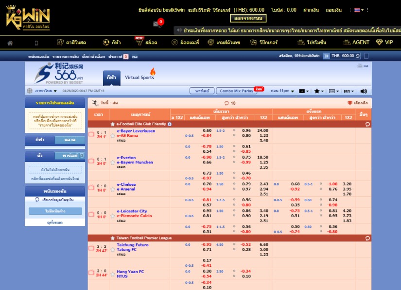 K9win sport betting page