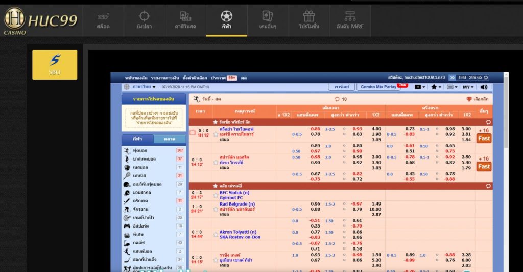 huc99.com sports betting page